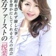 ヒメ日記 2025/09/12 19:34 投稿 葉月美優 プレジデントハウス