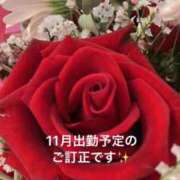 ヒメ日記 2025/10/21 12:05 投稿 葉月美優 プレジデントハウス