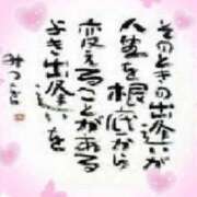 葉月美優 ２０２５年感謝の御礼🙇‍♀️💞 プレジデントハウス