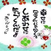 葉月美優 こんばんは✨🥰✨ プレジデントハウス