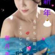 ヒメ日記 2026/01/01 08:54 投稿 葉月美優 プレジデントハウス