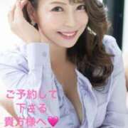 ヒメ日記 2026/01/17 16:45 投稿 葉月美優 プレジデントハウス