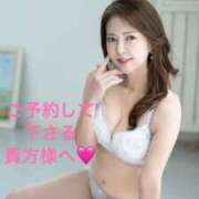 ヒメ日記 2026/01/20 09:47 投稿 葉月美優 プレジデントハウス