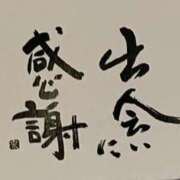 ヒメ日記 2026/01/22 18:18 投稿 葉月美優 プレジデントハウス