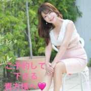 ヒメ日記 2026/01/23 21:08 投稿 葉月美優 プレジデントハウス