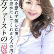 ヒメ日記 2026/01/28 12:02 投稿 葉月美優 プレジデントハウス