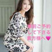 ヒメ日記 2026/01/29 12:39 投稿 葉月美優 プレジデントハウス