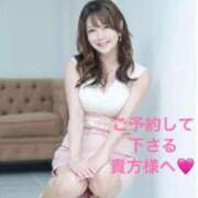 ヒメ日記 2026/02/12 16:42 投稿 葉月美優 プレジデントハウス