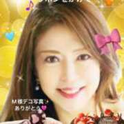 ヒメ日記 2026/02/13 19:50 投稿 葉月美優 プレジデントハウス