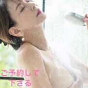 ヒメ日記 2026/02/19 08:23 投稿 葉月美優 プレジデントハウス