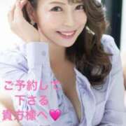 ヒメ日記 2026/02/24 18:39 投稿 葉月美優 プレジデントハウス