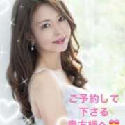 葉月美優 3月7日の✨１２時〜お誘いです🌸 プレジデントハウス