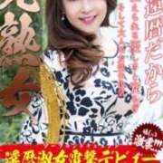 ヒメ日記 2026/03/12 07:06 投稿 葉月美優 プレジデントハウス