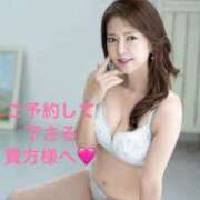 ヒメ日記 2026/03/30 09:00 投稿 葉月美優 プレジデントハウス