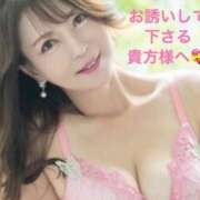 ヒメ日記 2026/03/31 10:29 投稿 葉月美優 プレジデントハウス