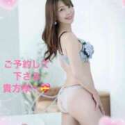 ヒメ日記 2026/04/01 16:12 投稿 葉月美優 プレジデントハウス