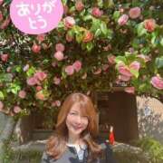 ヒメ日記 2026/04/03 15:09 投稿 葉月美優 プレジデントハウス