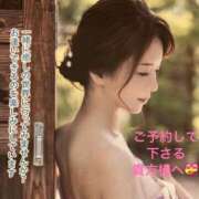 ヒメ日記 2026/04/04 06:30 投稿 葉月美優 プレジデントハウス