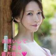 ヒメ日記 2026/04/22 18:57 投稿 葉月美優 プレジデントハウス