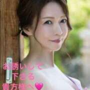 葉月美優 4月末までとゴールデンウィークのお誘いです💕 プレジデントハウス