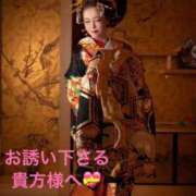 ヒメ日記 2026/05/02 08:33 投稿 葉月美優 プレジデントハウス