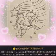 ヒメ日記 2026/07/07 06:09 投稿 葉月美優 プレジデントハウス