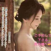 ヒメ日記 2026/07/23 08:18 投稿 葉月美優 プレジデントハウス