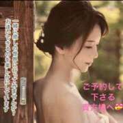 ヒメ日記 2026/07/31 11:02 投稿 葉月美優 プレジデントハウス