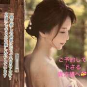 ヒメ日記 2026/08/14 07:45 投稿 葉月美優 プレジデントハウス