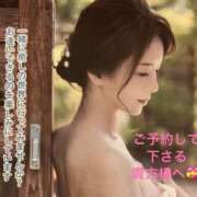 ヒメ日記 2026/09/15 09:01 投稿 葉月美優 プレジデントハウス