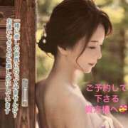 ヒメ日記 2026/09/18 13:08 投稿 葉月美優 プレジデントハウス