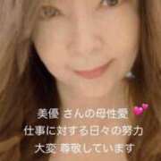 ヒメ日記 2026/09/30 16:15 投稿 葉月美優 プレジデントハウス
