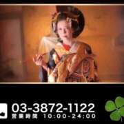 ヒメ日記 2026/10/06 08:42 投稿 葉月美優 プレジデントハウス