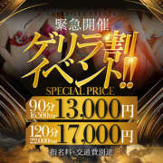 ヒメ日記 2025/11/06 09:49 投稿 あいり One More 奥様　松戸店