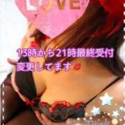 ヒメ日記 2025/01/09 08:49 投稿 柴崎 ななこ エテルナ京都