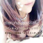 ヒメ日記 2025/01/18 22:29 投稿 柴崎 ななこ エテルナ京都