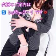 ヒメ日記 2025/02/09 09:02 投稿 柴崎 ななこ エテルナ京都