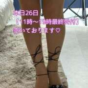 ヒメ日記 2025/02/26 10:28 投稿 柴崎 ななこ エテルナ京都