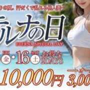 ヒメ日記 2025/08/15 12:03 投稿 柴崎 ななこ エテルナ京都