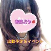 ヒメ日記 2025/08/17 09:07 投稿 柴崎 ななこ エテルナ京都