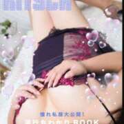 ヒメ日記 2025/10/21 08:30 投稿 柴崎 ななこ エテルナ京都