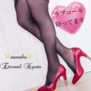 ヒメ日記 2025/11/22 09:18 投稿 柴崎 ななこ エテルナ京都