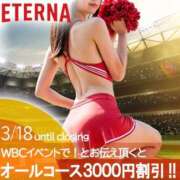 ヒメ日記 2026/03/13 10:48 投稿 柴崎 ななこ エテルナ京都