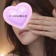 ヒメ日記 2026/04/15 08:02 投稿 柴崎 ななこ エテルナ京都