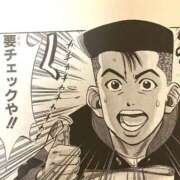 ヒメ日記 2026/04/25 06:30 投稿 柴崎 ななこ エテルナ京都