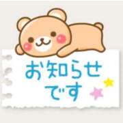 ヒメ日記 2026/05/21 10:15 投稿 柴崎 ななこ エテルナ京都