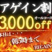 ヒメ日記 2026/05/26 09:30 投稿 柴崎 ななこ エテルナ京都