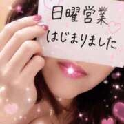 ヒメ日記 2026/06/14 08:16 投稿 柴崎 ななこ エテルナ京都