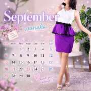 ヒメ日記 2026/09/15 09:02 投稿 柴崎 ななこ エテルナ京都