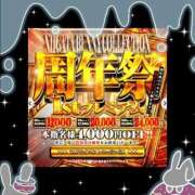 ヒメ日記 2025/02/17 15:01 投稿 ユア バニーコレクション新潟店